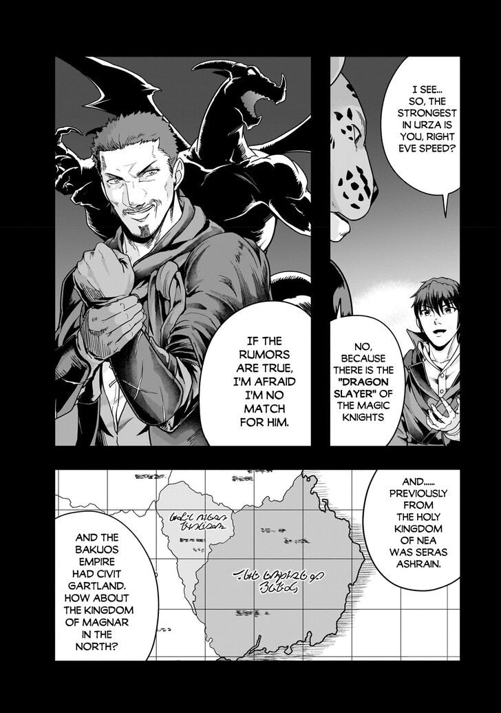 Failure Frame, Chapter 37.1 image 07